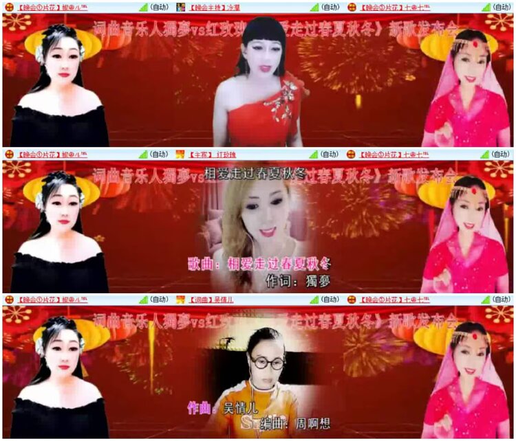 淡然🎤V娱热点