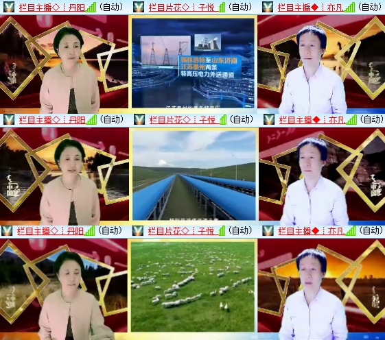 小六🎤V娱热点