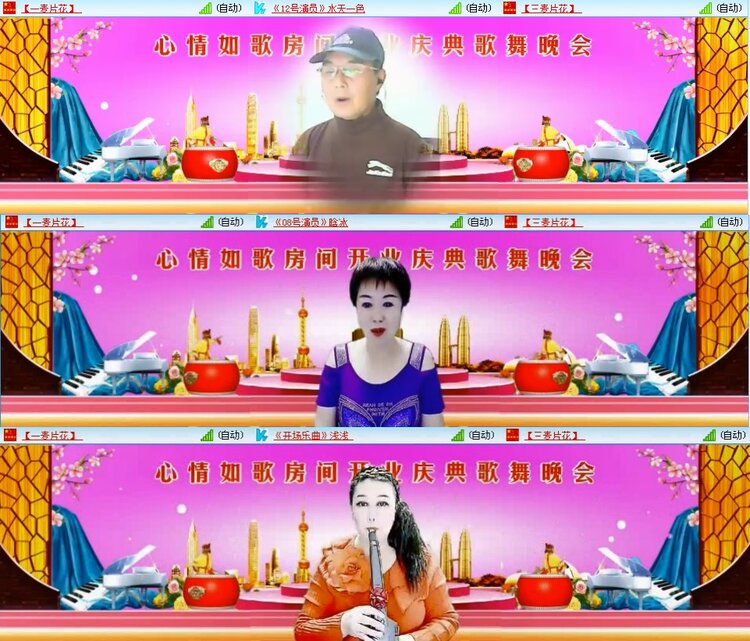 若雨🎤V娱热点