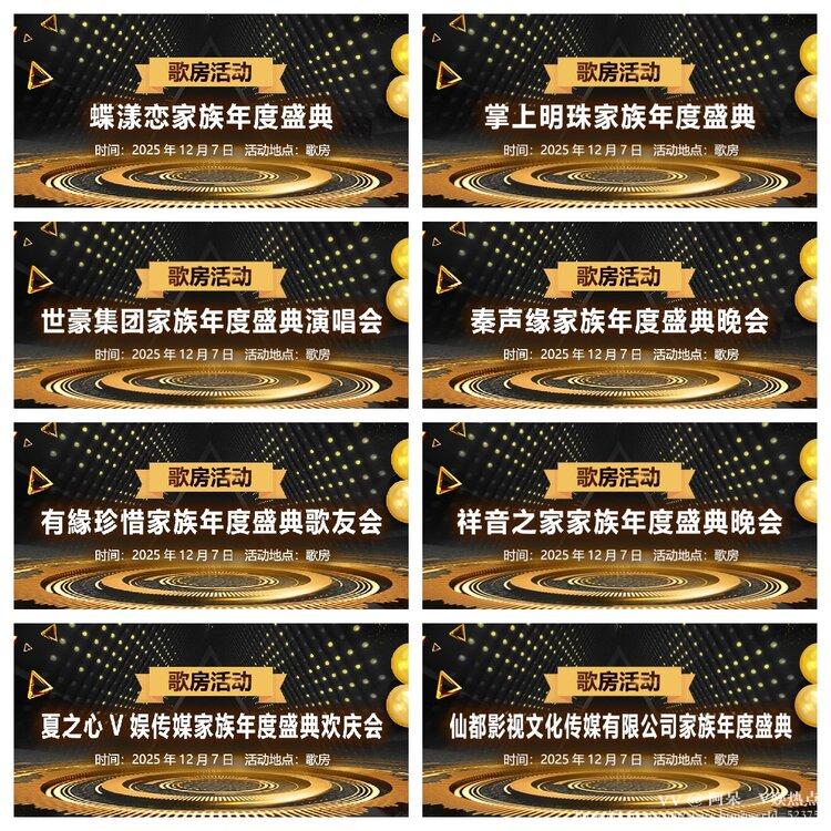 阿呆🎤V娱热点