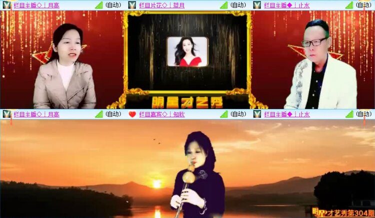 落雪🎤V娱热点