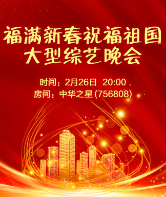 一甄🎤V娱热点