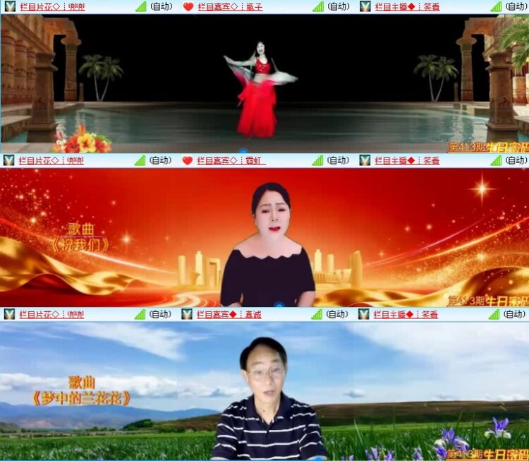 飞沙🎤V娱热点