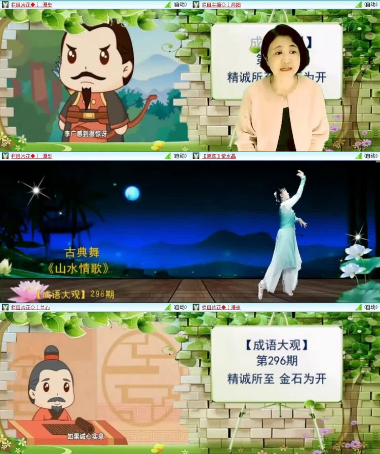 风景🎤V娱热点