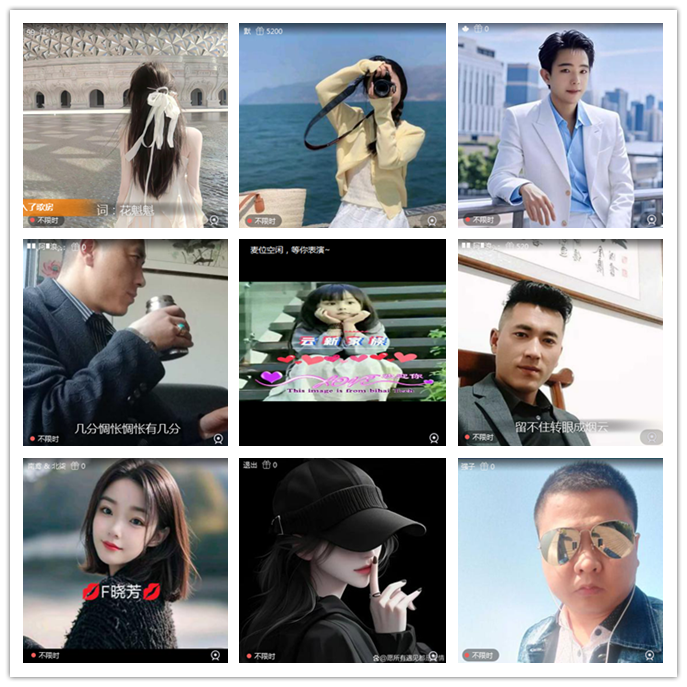 听云🎤V娱热点