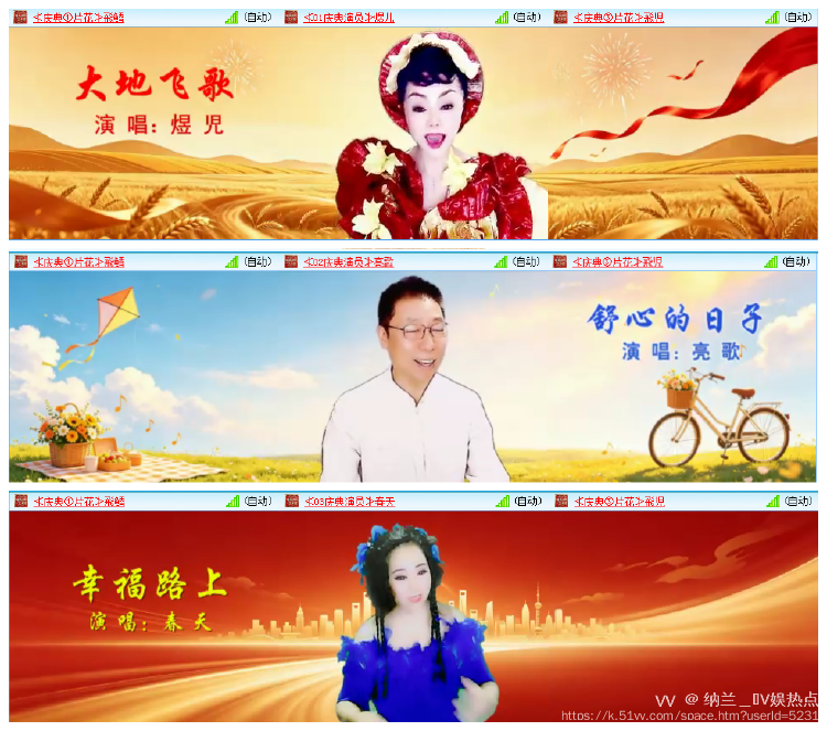 纳兰＿🎤V娱热点