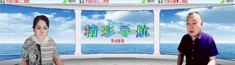 卓然🎤V娱热点