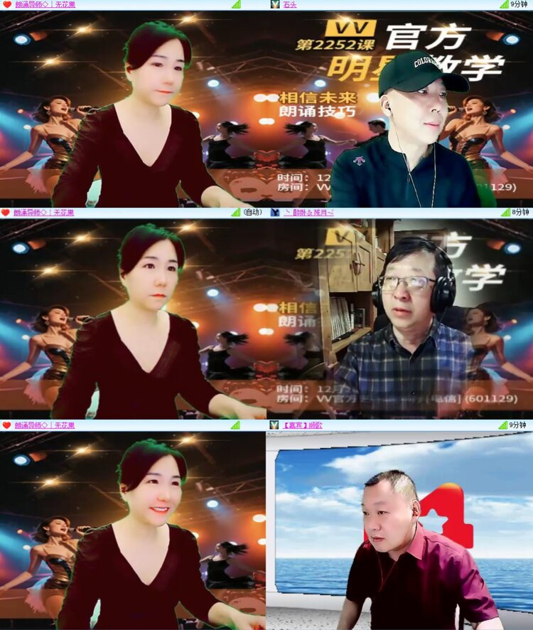 安然🎤V娱热点