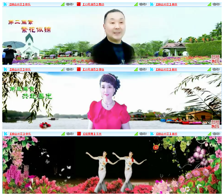 九小九324🎤V娱热点