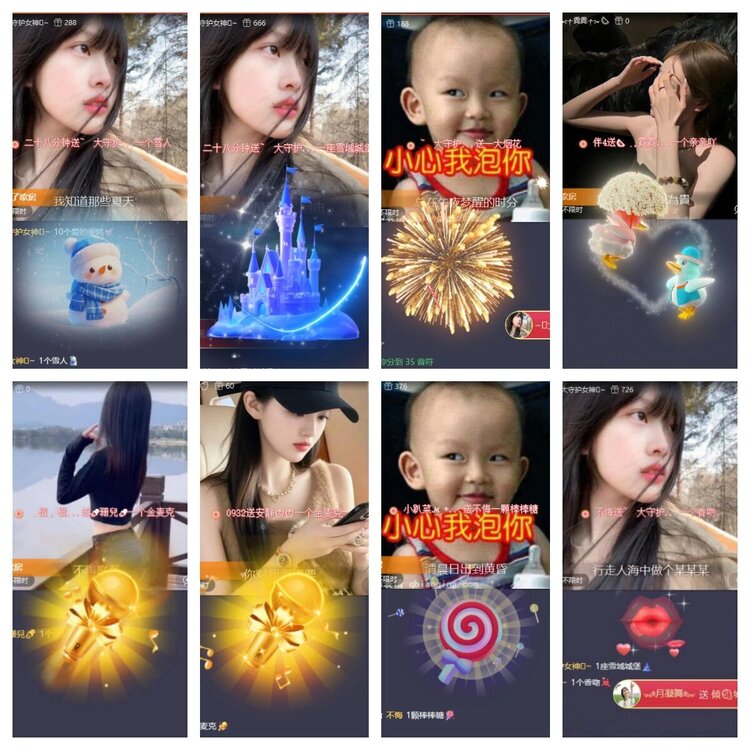 浓茶🎤V娱热点