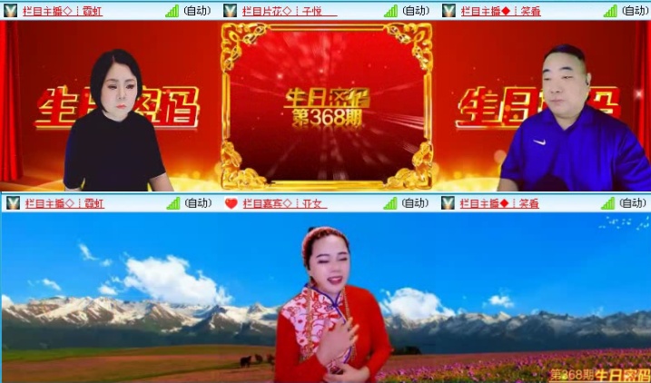 落雪🎤V娱热点