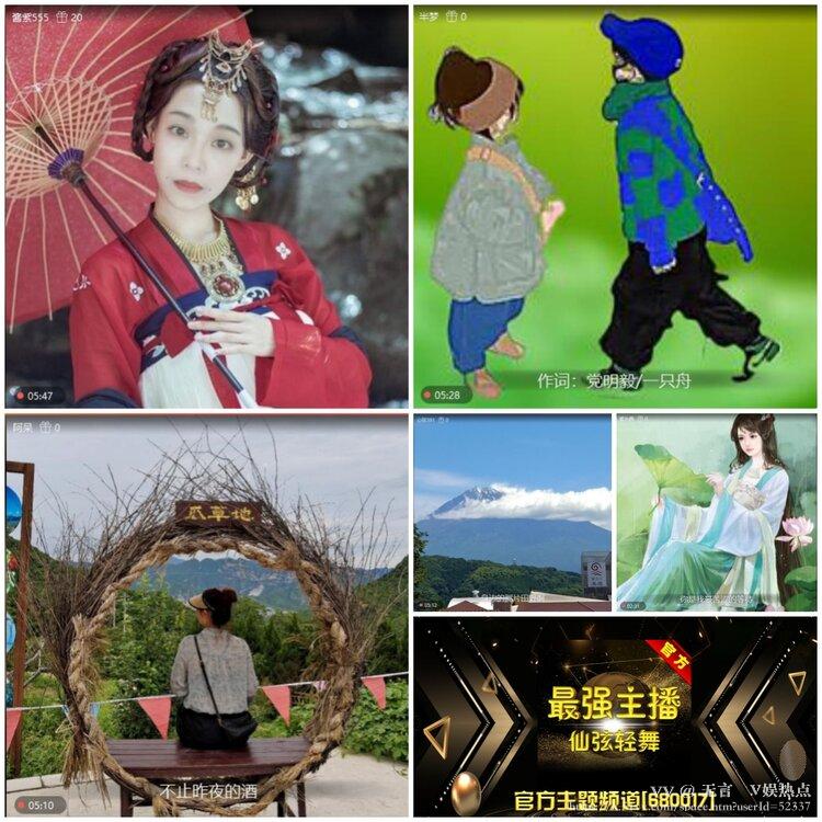 无言🎤V娱热点