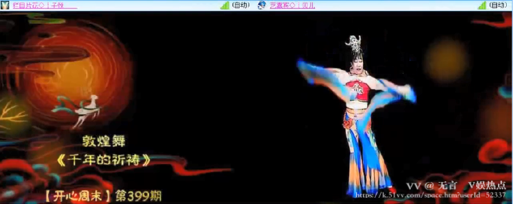 无言🎤V娱热点