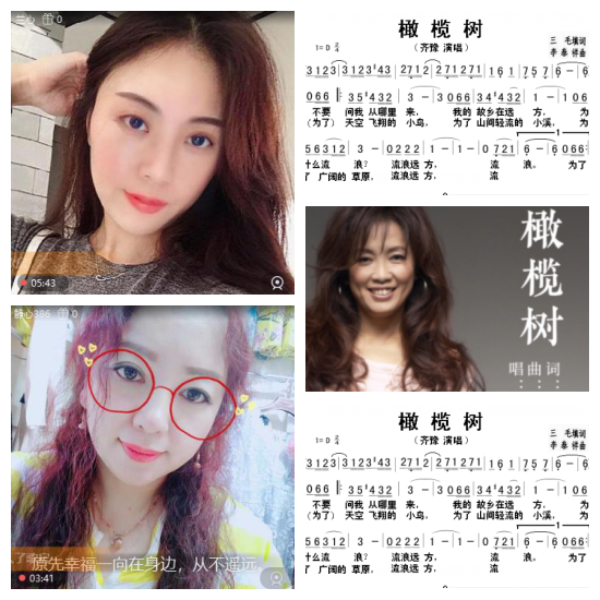 芯薇🎤V娱热点