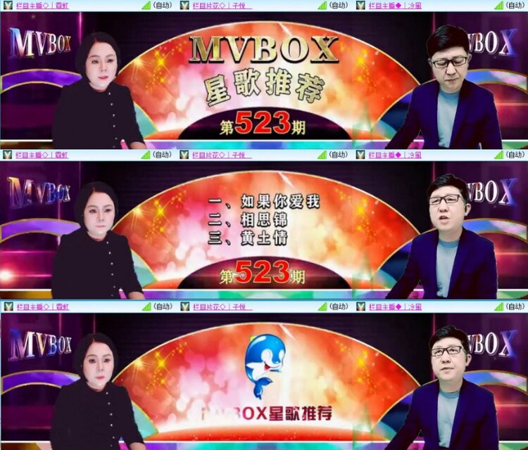 苏苏🎤V娱热点