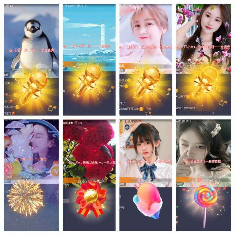 小浅🎤V娱热点