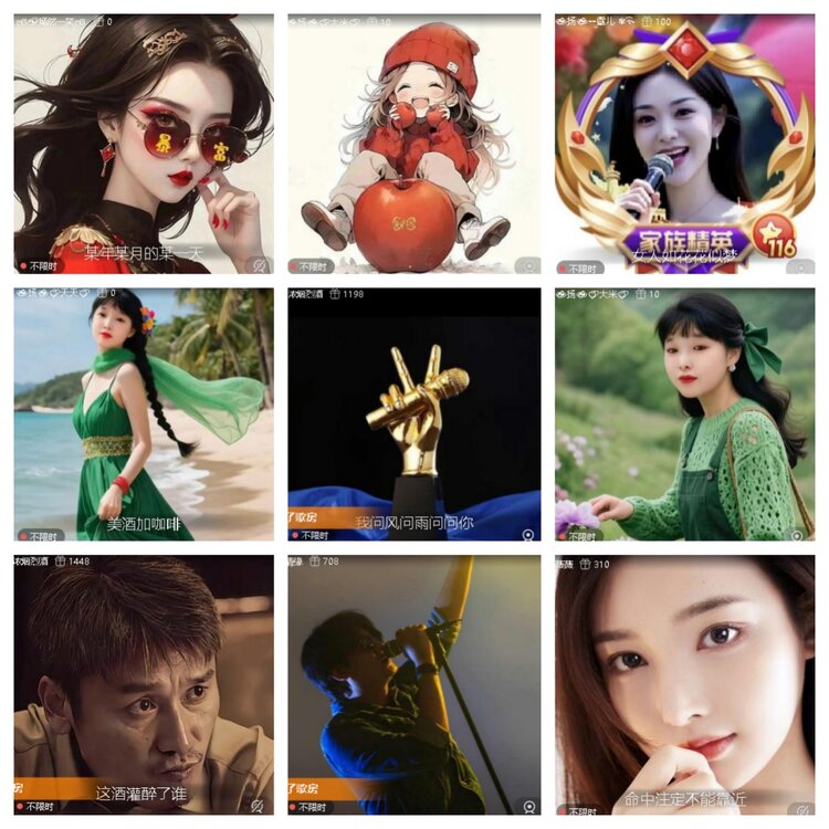 静一静🎤V娱热点