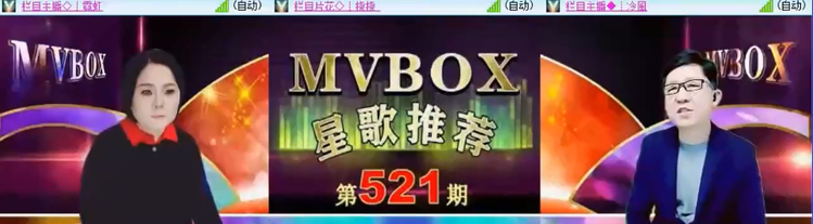 落雪🎤V娱热点