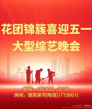 纳兰＿🎤V娱热点