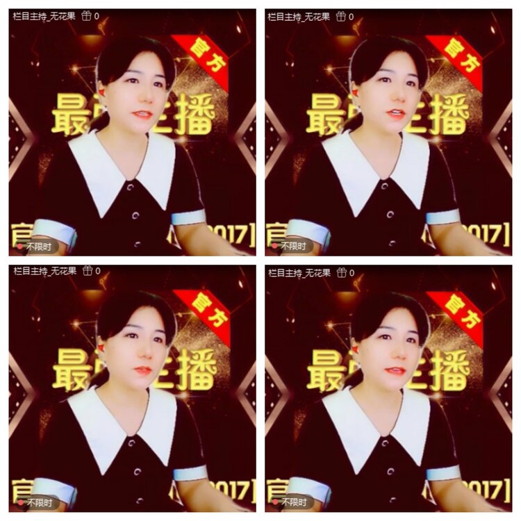 浓茶🎤V娱热点