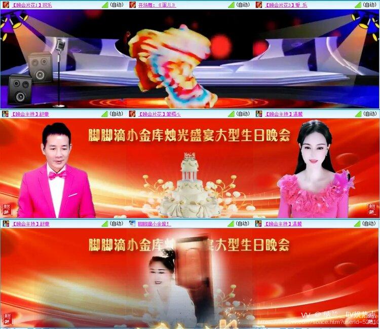 纳兰＿🎤V娱热点