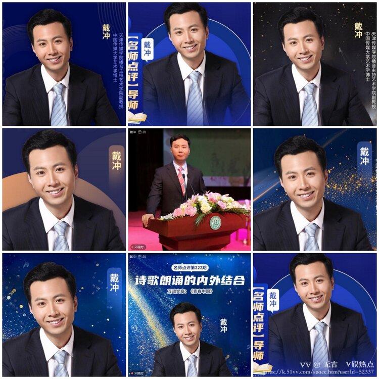 无言🎤V娱热点