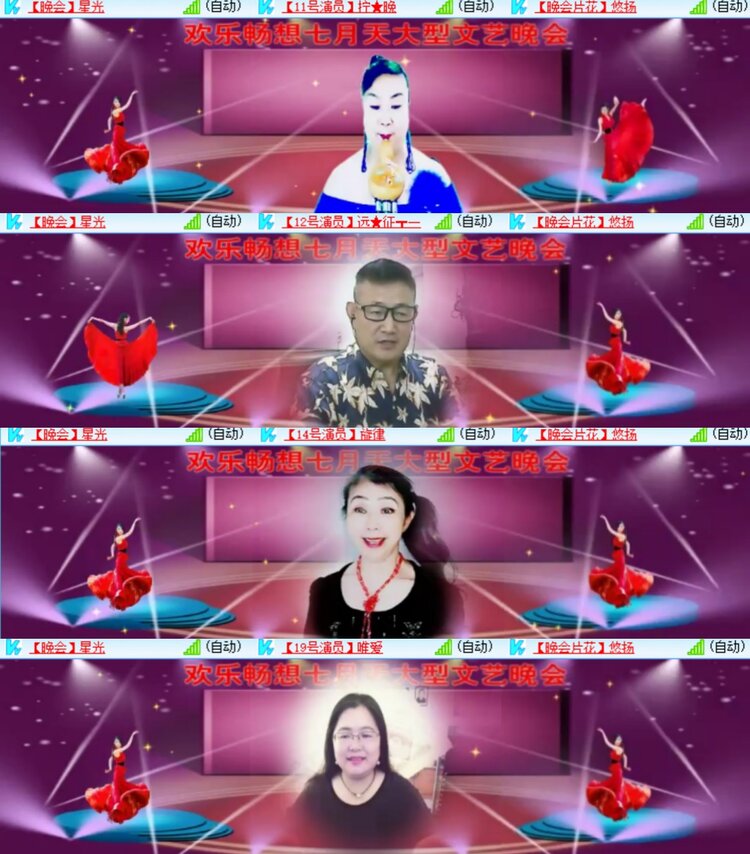 心玫🎤V娱热点