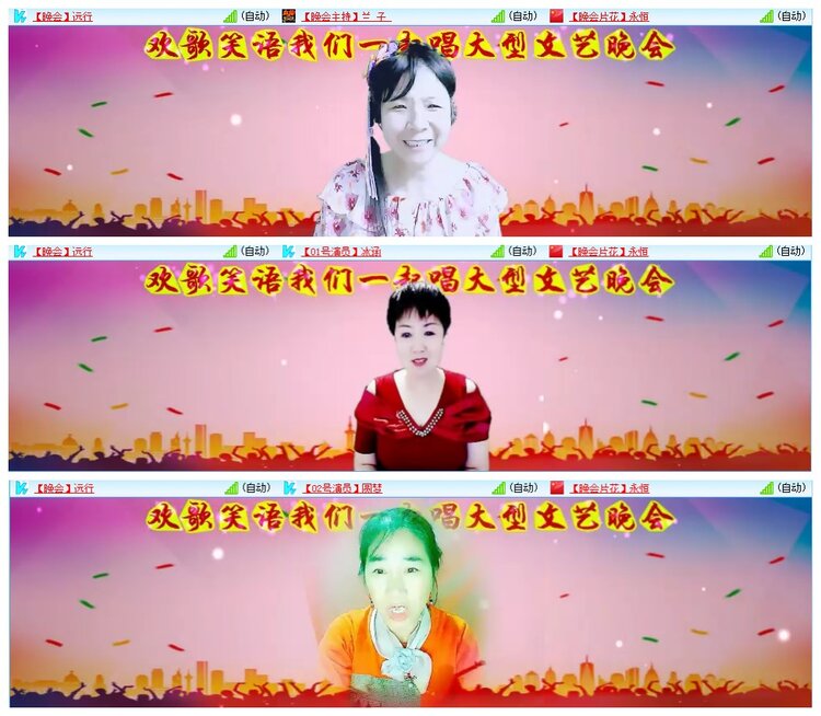 墨馨儿🎤V娱热点