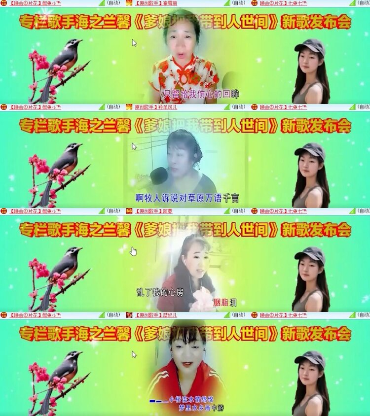 杜影🎤V娱热点