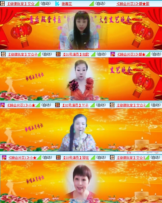 小六🎤V娱热点