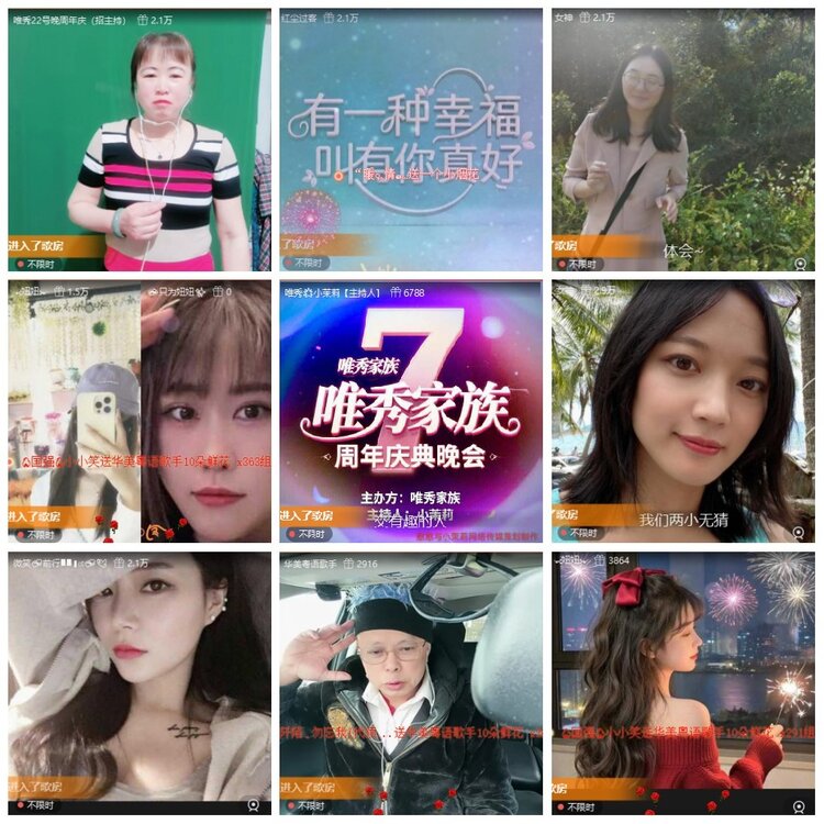 漂泊🎤V娱热点