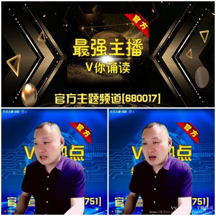 无言🎤V娱热点