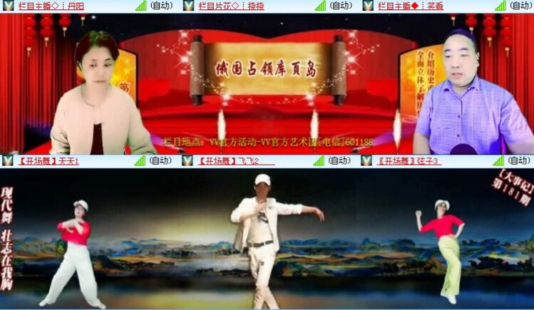 落雪🎤V娱热点