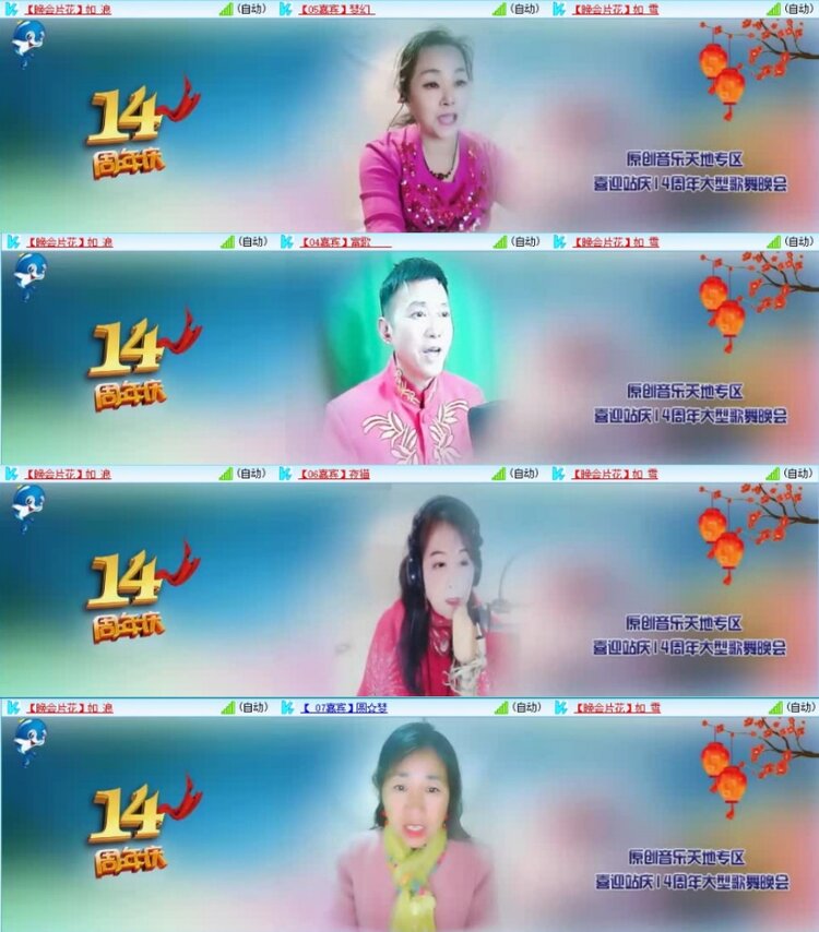 云中云🎤V娱热点