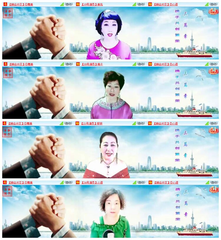 漂泊🎤V娱热点