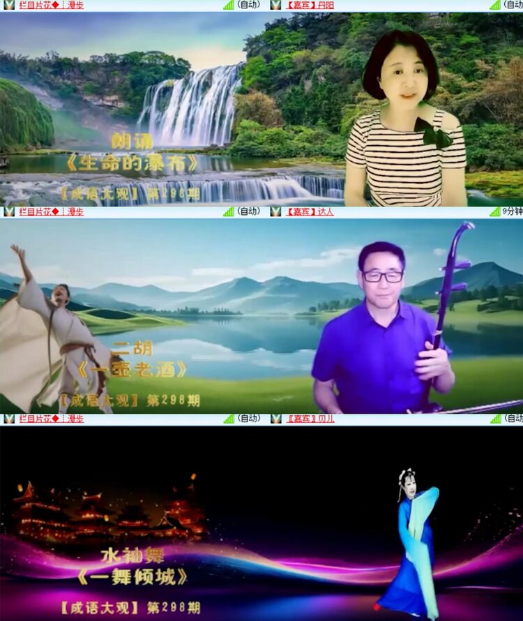 柠檬🎤V娱热点