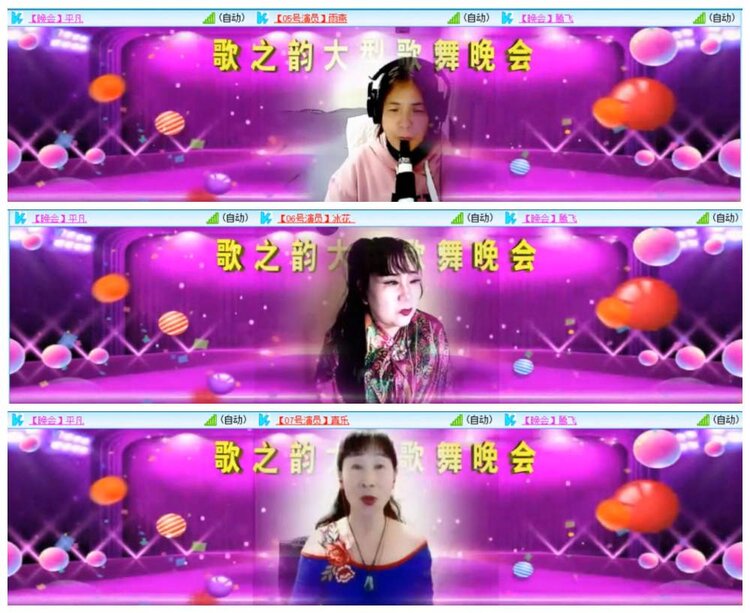 背影🎤V娱热点