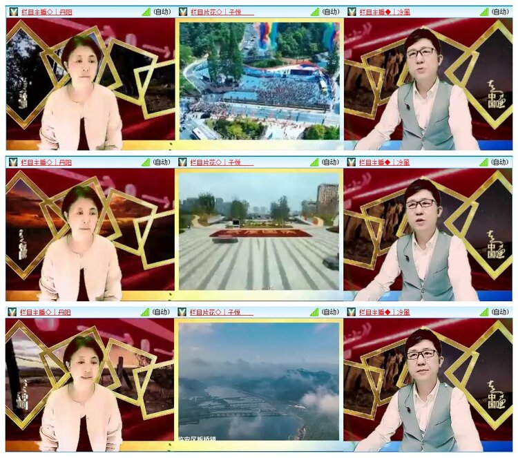 惜缘🎤V娱热点