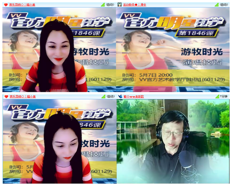 听云🎤V娱热点