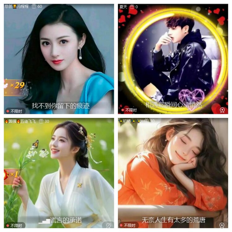 卓然🎤V娱热点