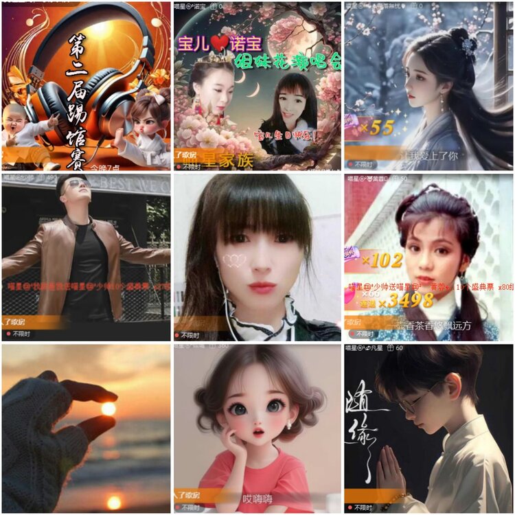 思点🎤V娱热点