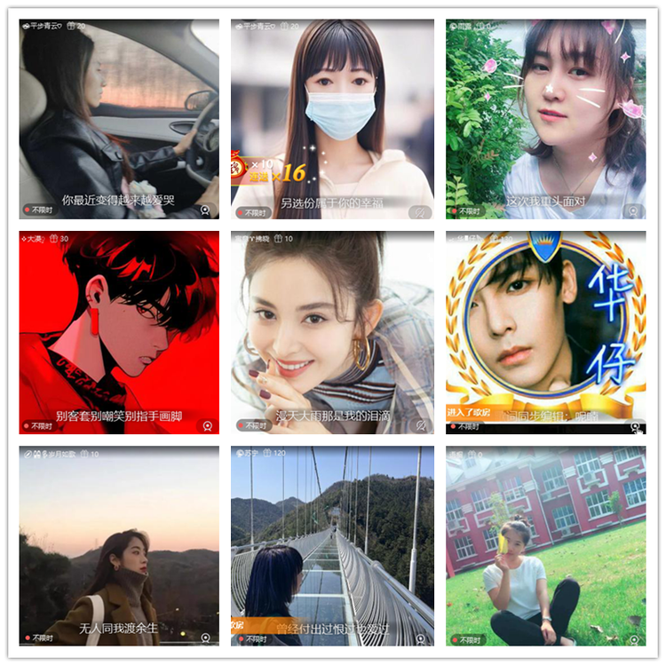 雪儿🎤V娱热点