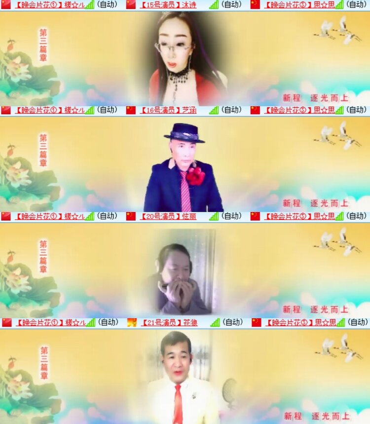 卓然🎤V娱热点