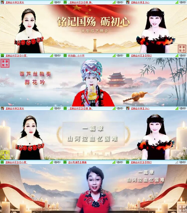 静一静🎤V娱热点