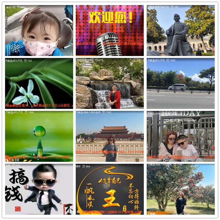 沛滢🎤V娱热点