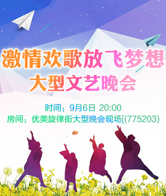 杜影🎤V娱热点