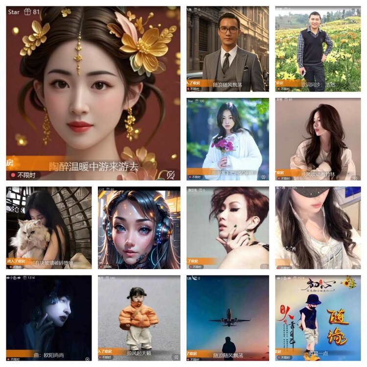 浓茶🎤V娱热点