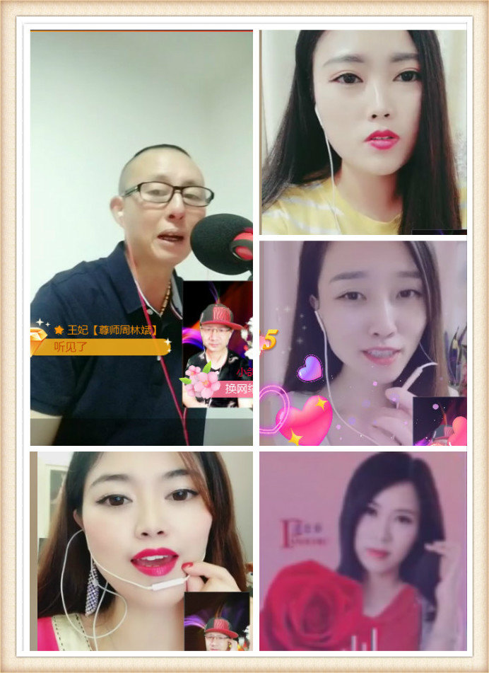 云中云🎤V娱热点