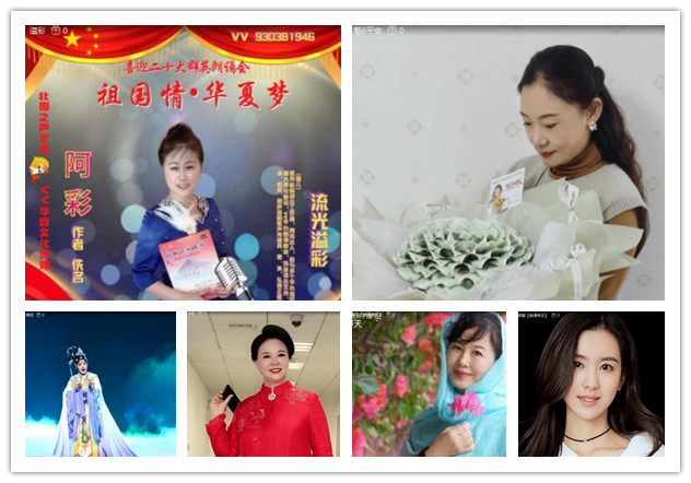 杜影🎤V娱热点