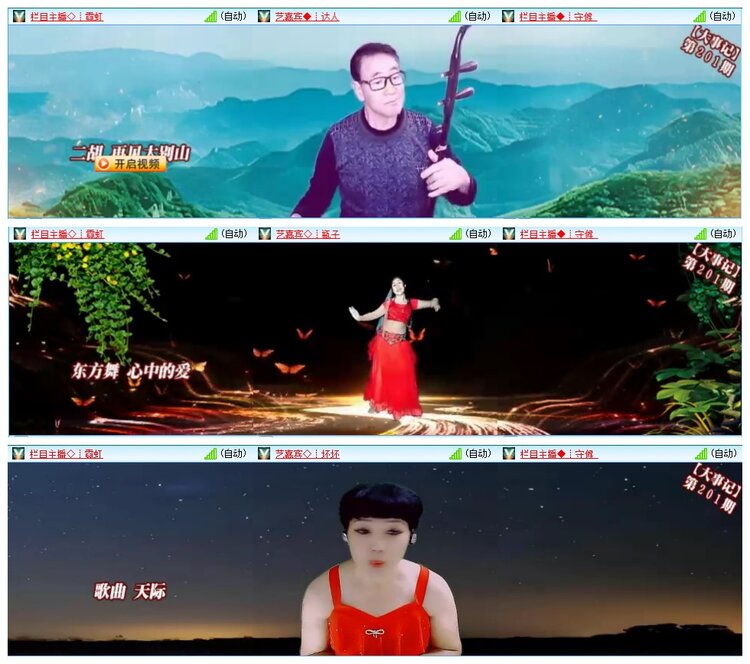 墨馨儿🎤V娱热点